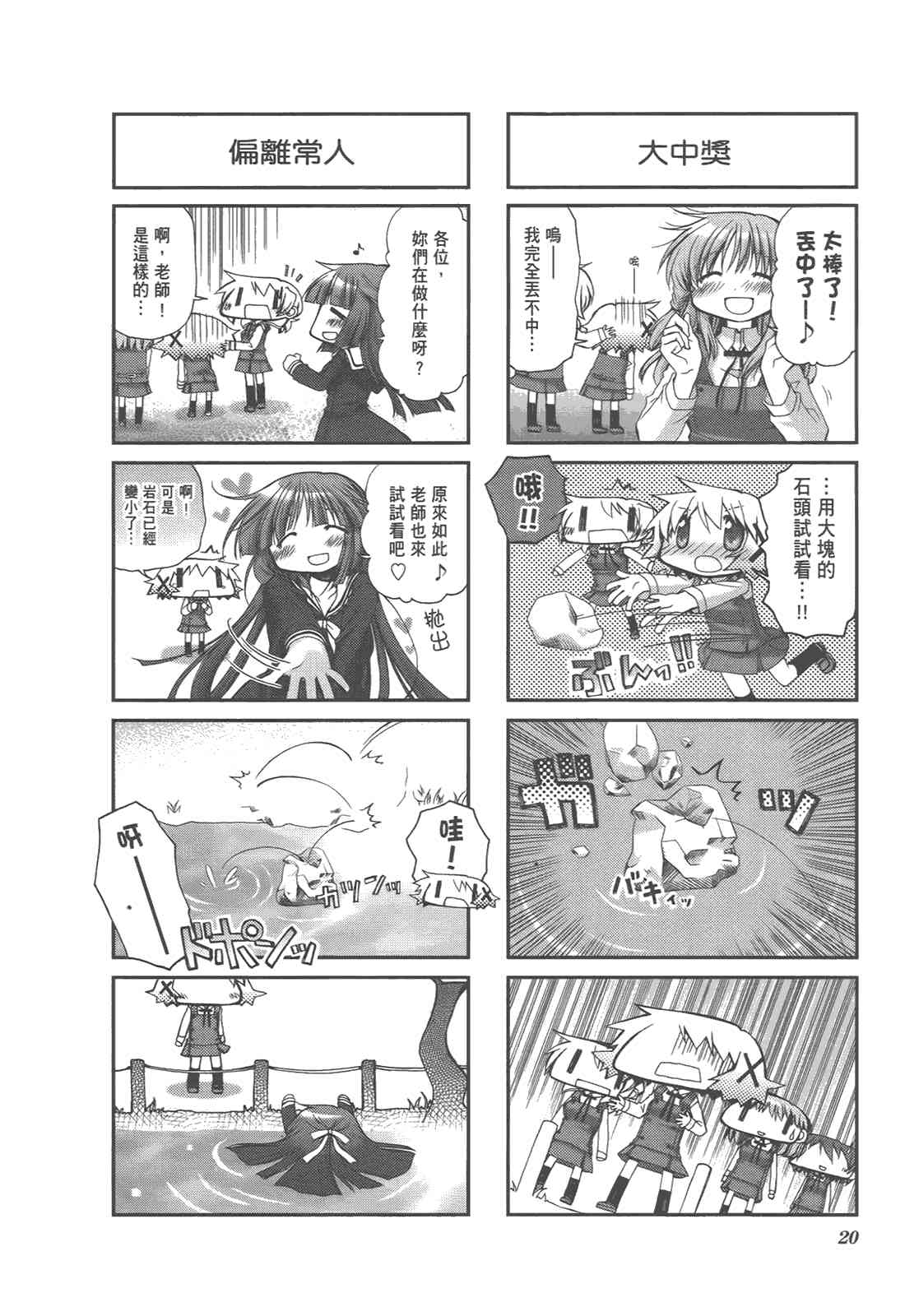 第 24 页
