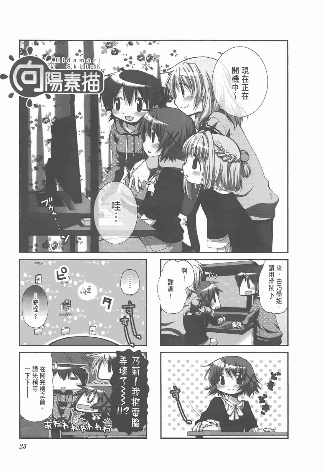 第 27 页