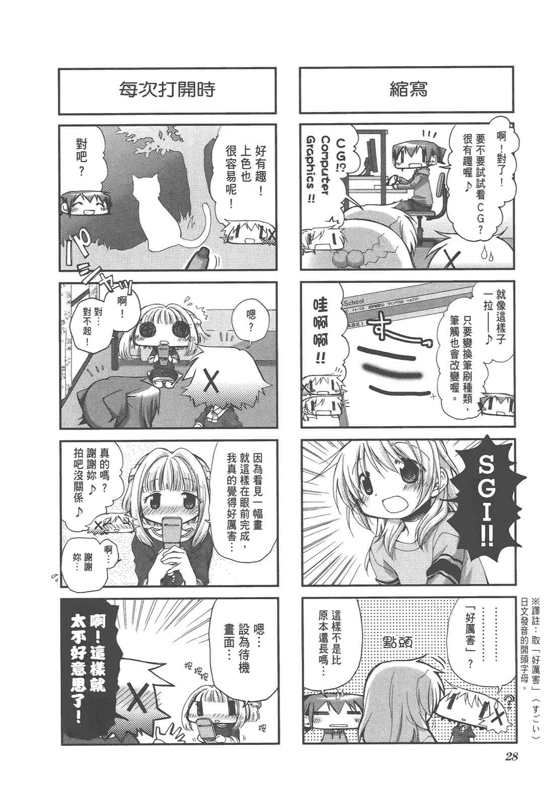 第 32 页