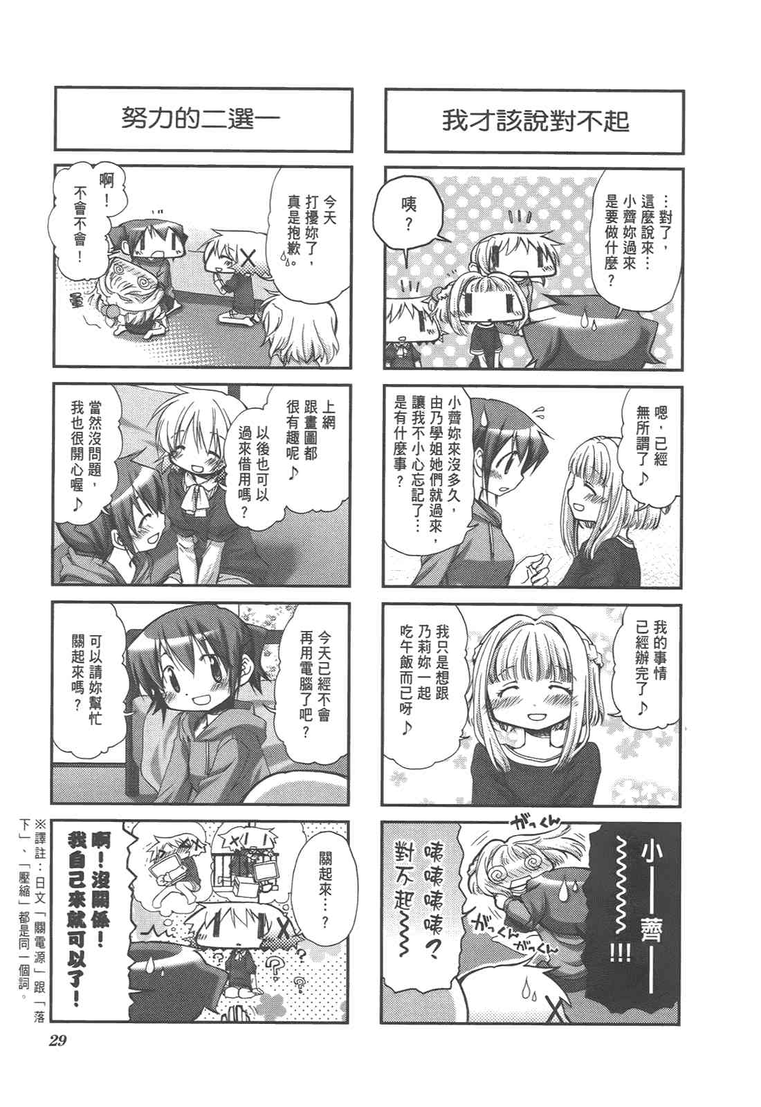 第 33 页