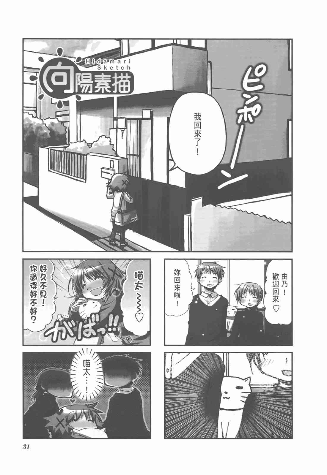 第 35 页