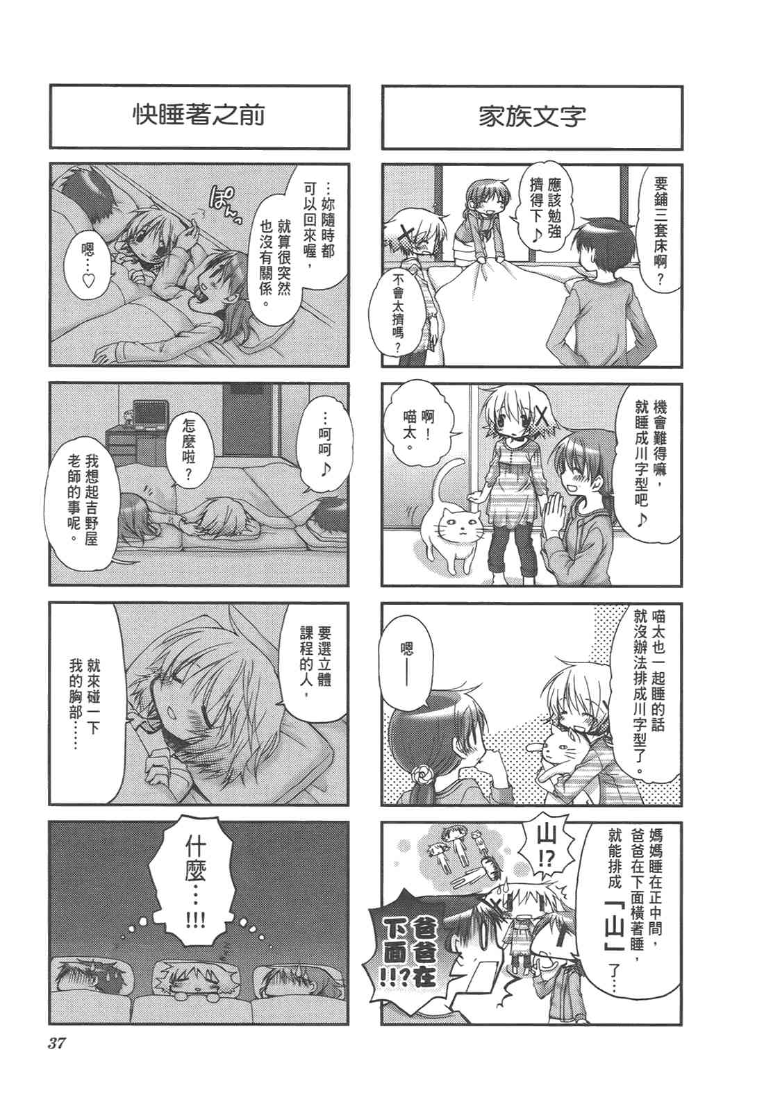 第 41 页