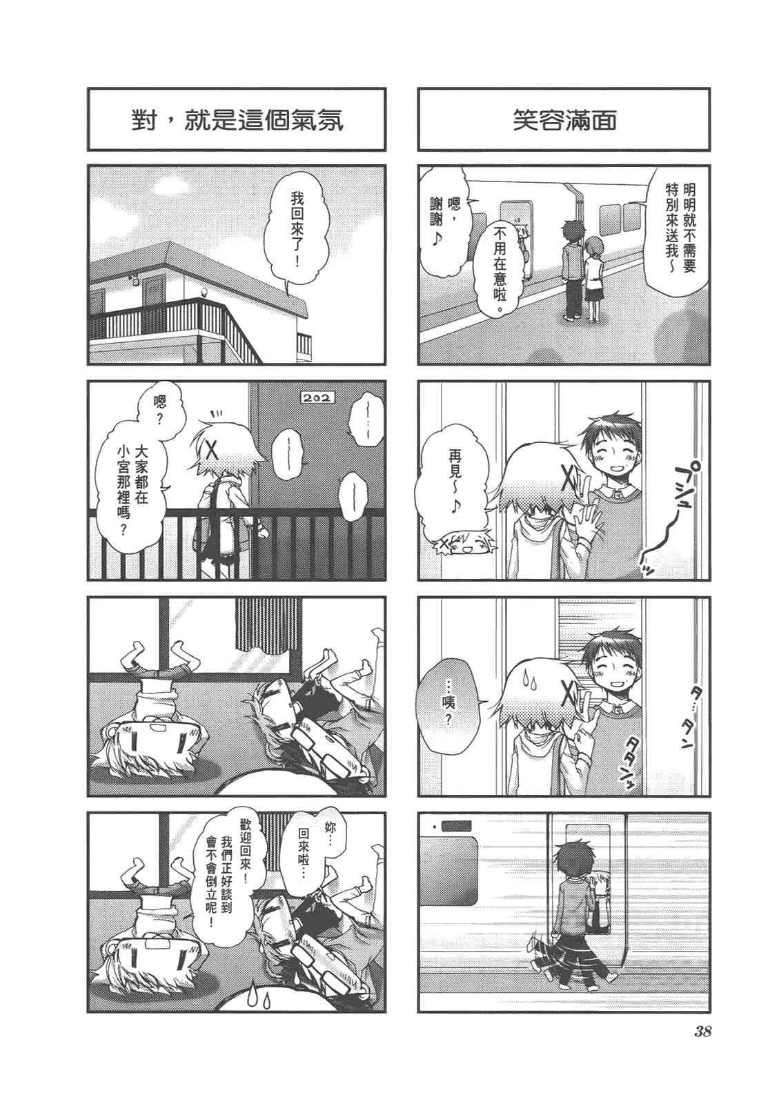 第 42 页