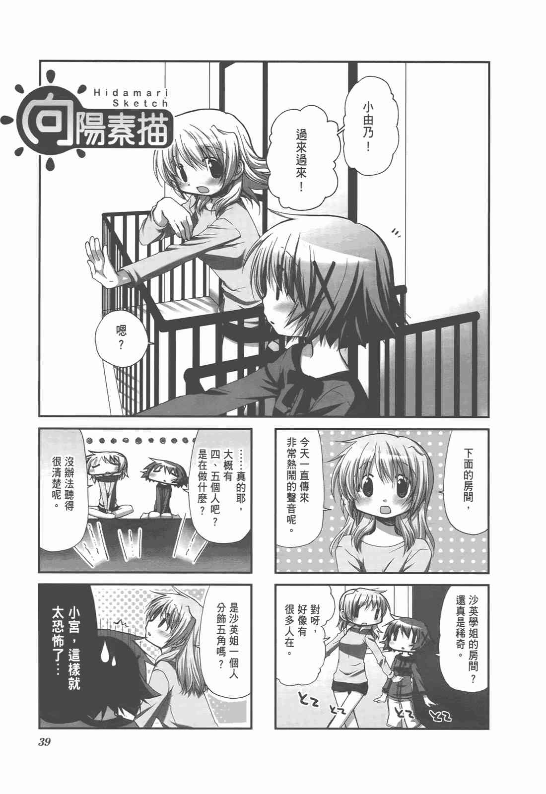 第 43 页