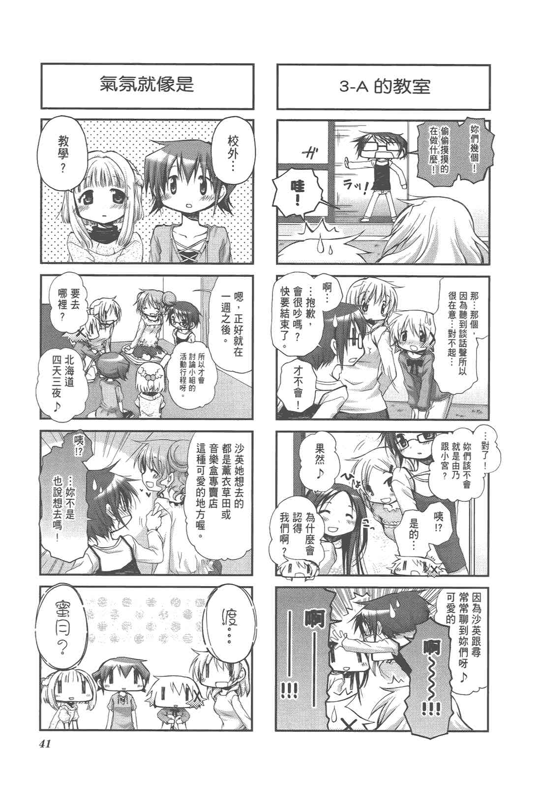 第 45 页