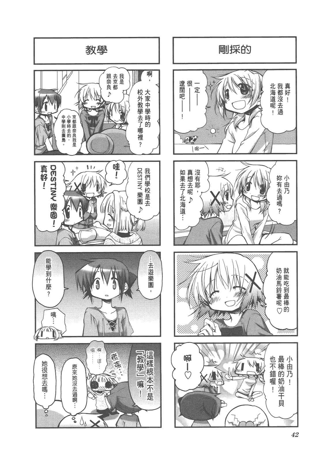 第 46 页