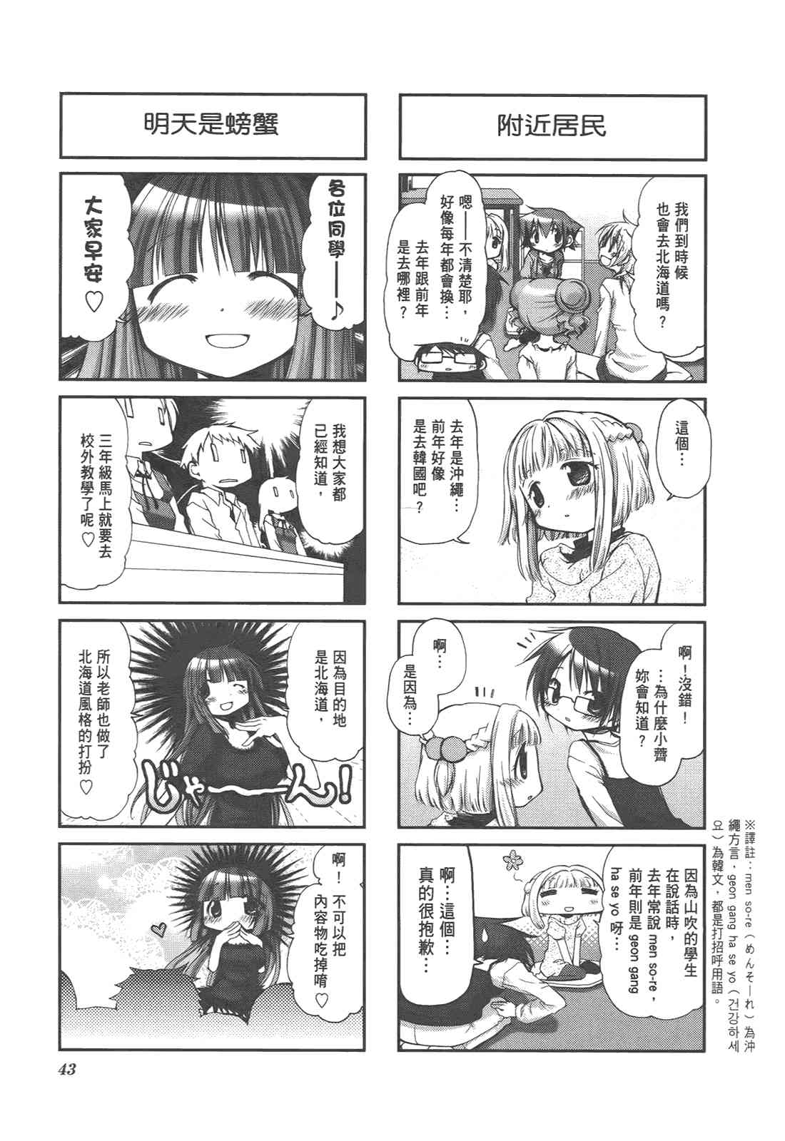 第 47 页