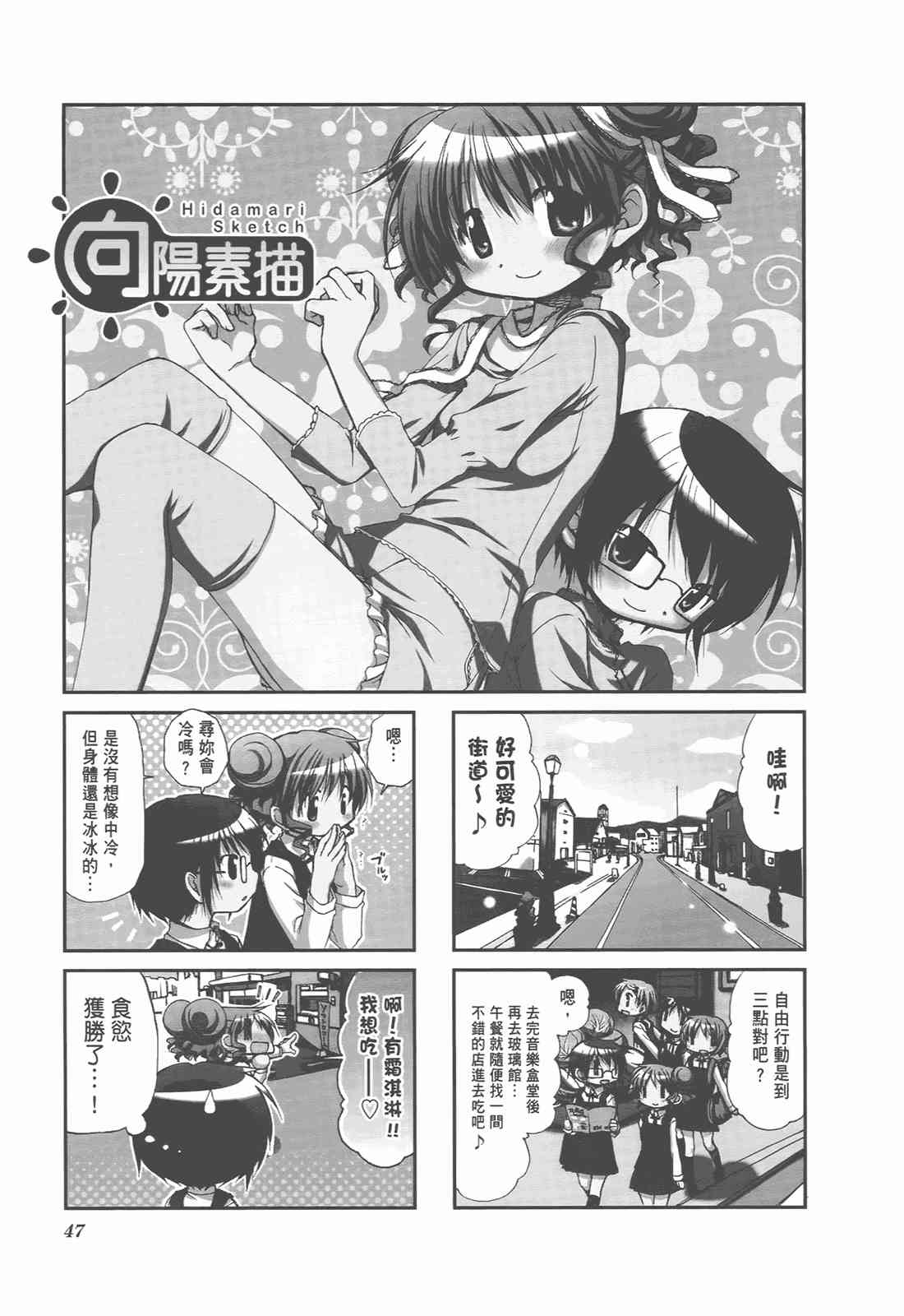 第 51 页