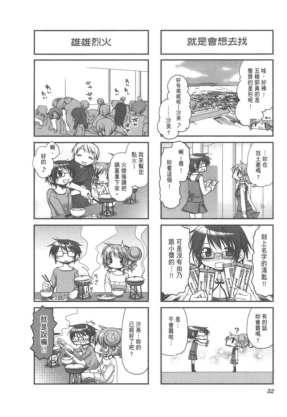 第 56 页