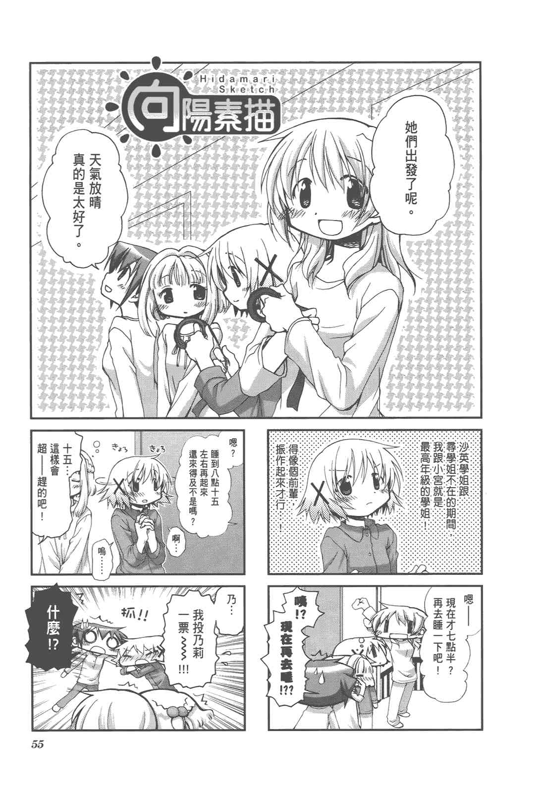 第 59 页