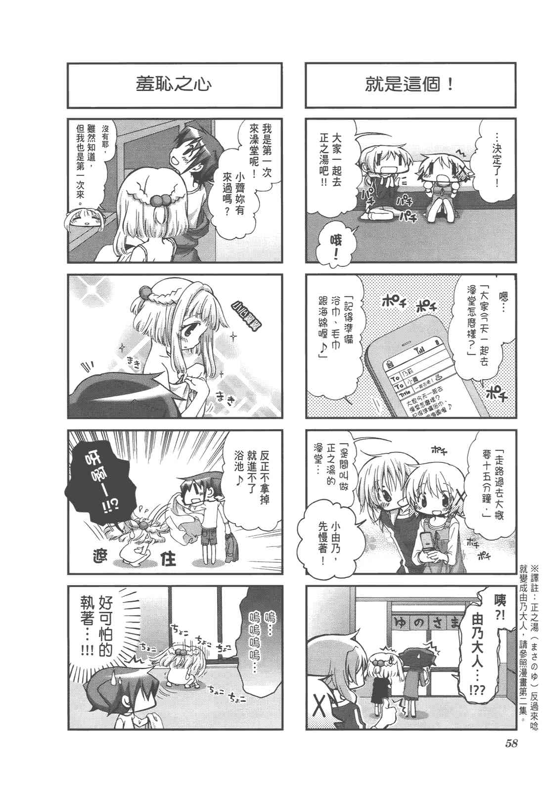 第 62 页