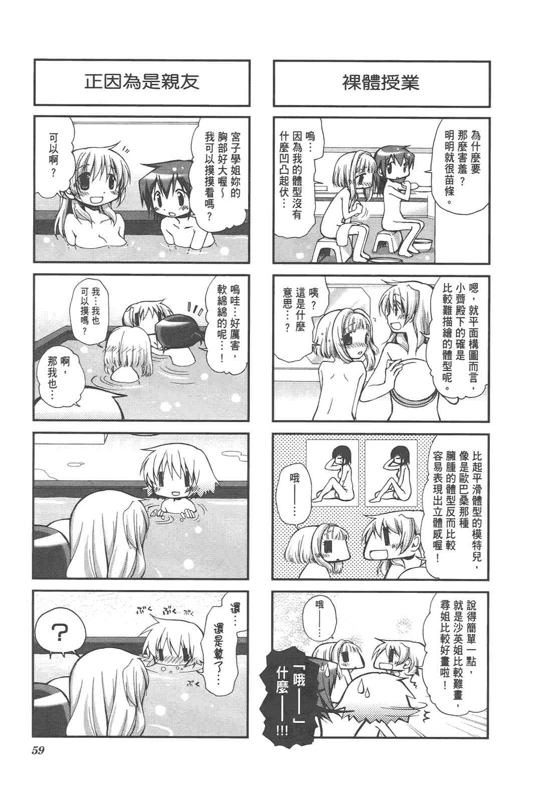 第 63 页