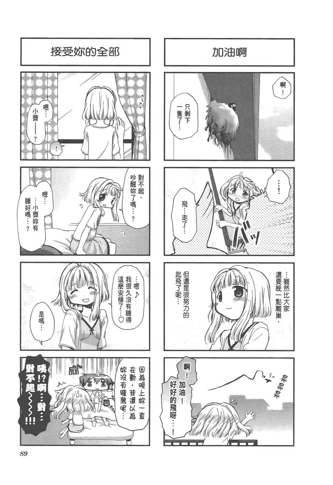 第 95 页