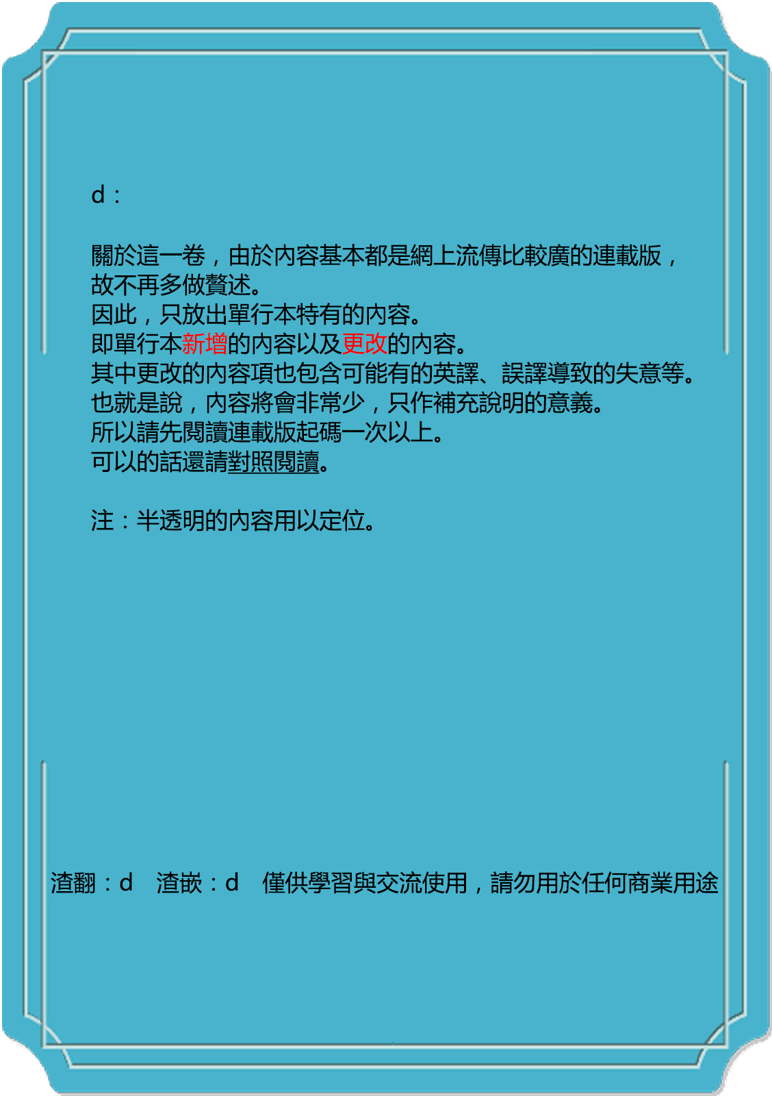 第 12 页