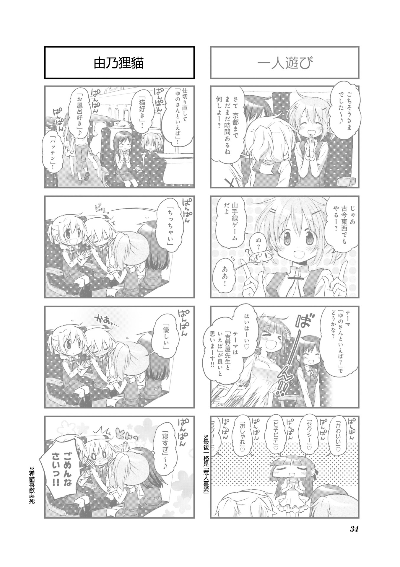 第 27 页