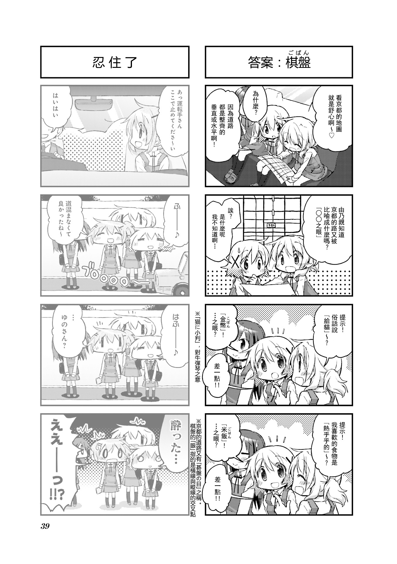 第 32 页