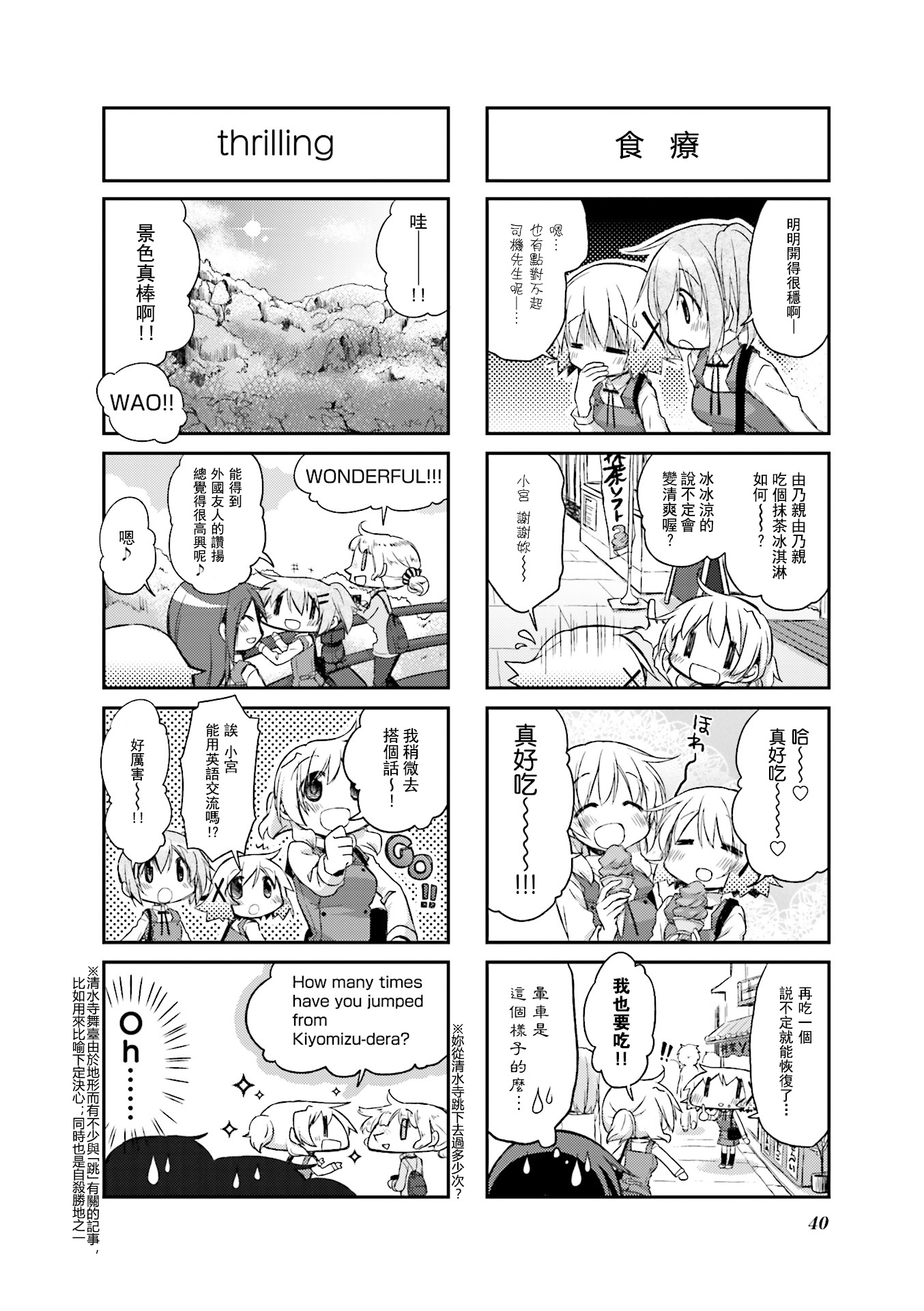 第 33 页