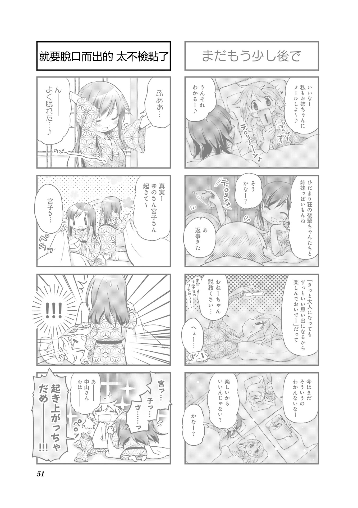 第 42 页