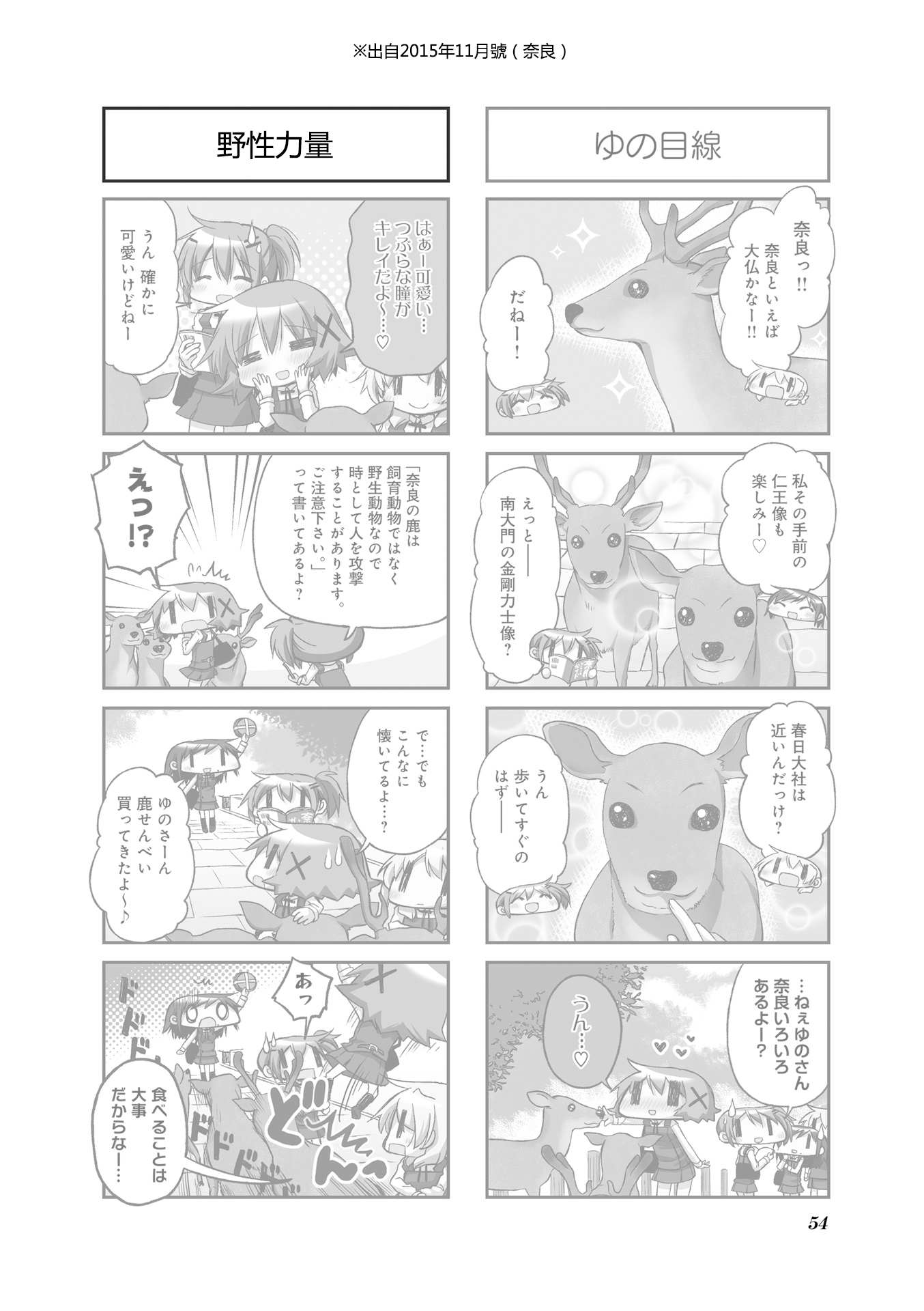 第 45 页