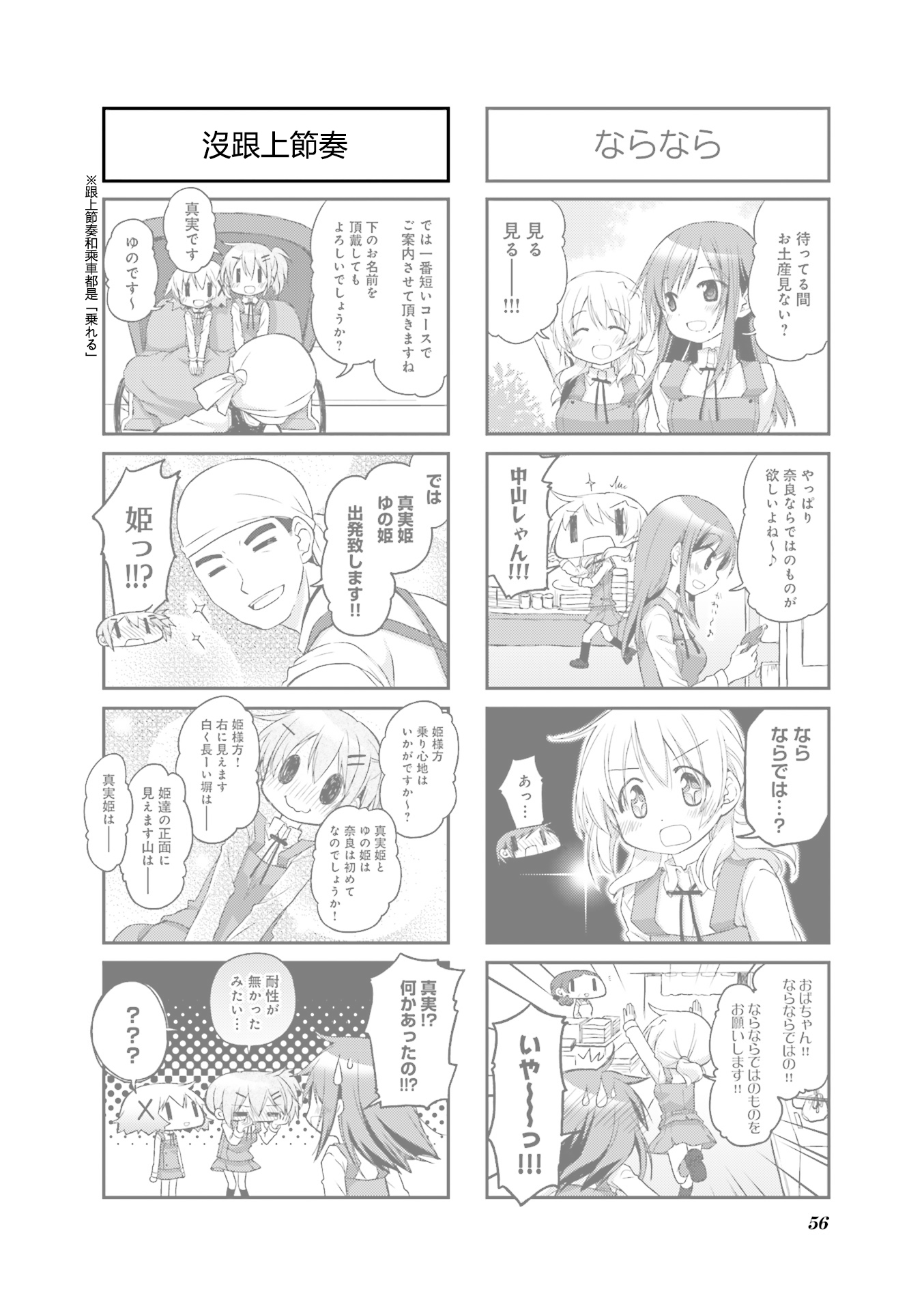 第 47 页