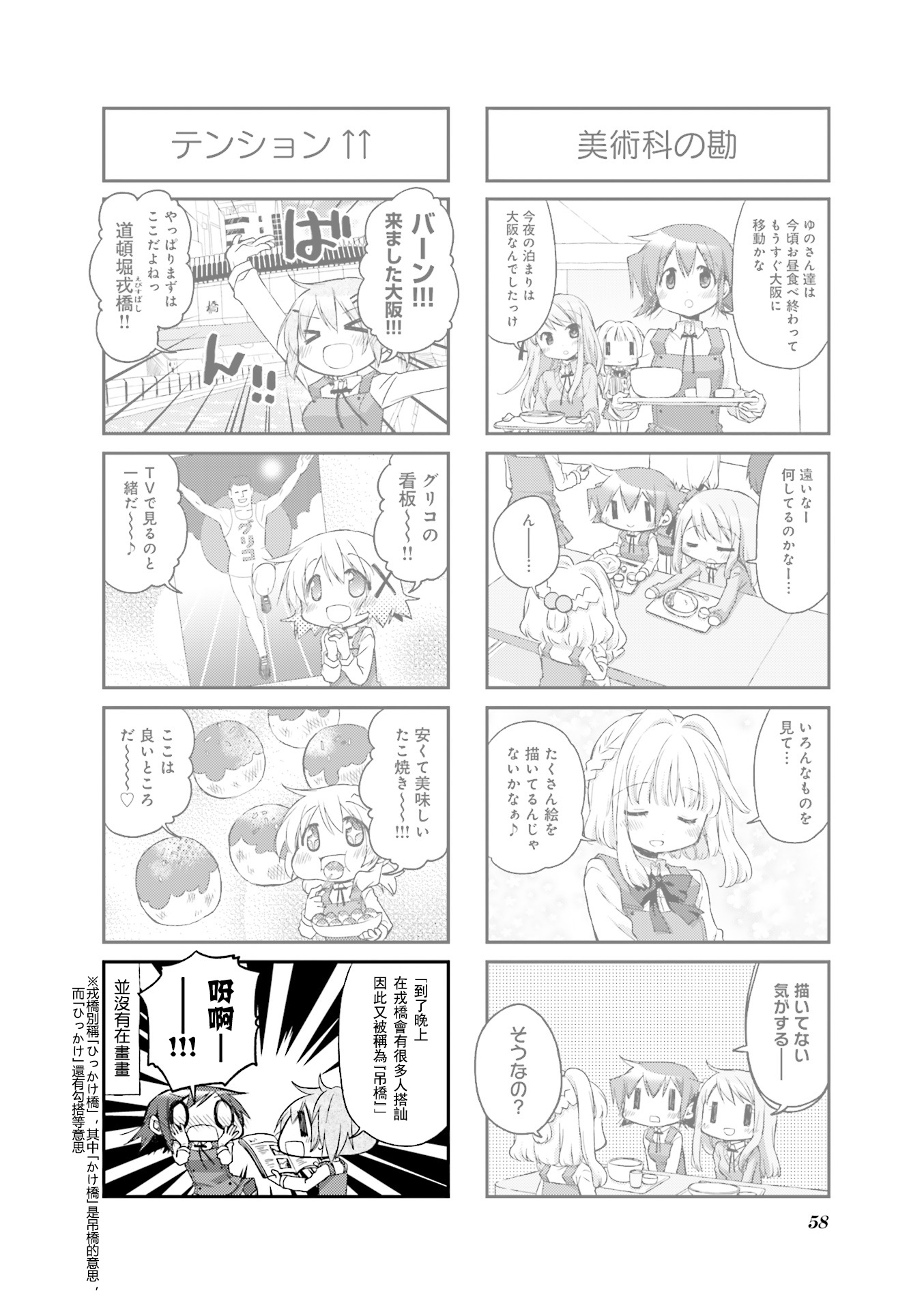 第 49 页