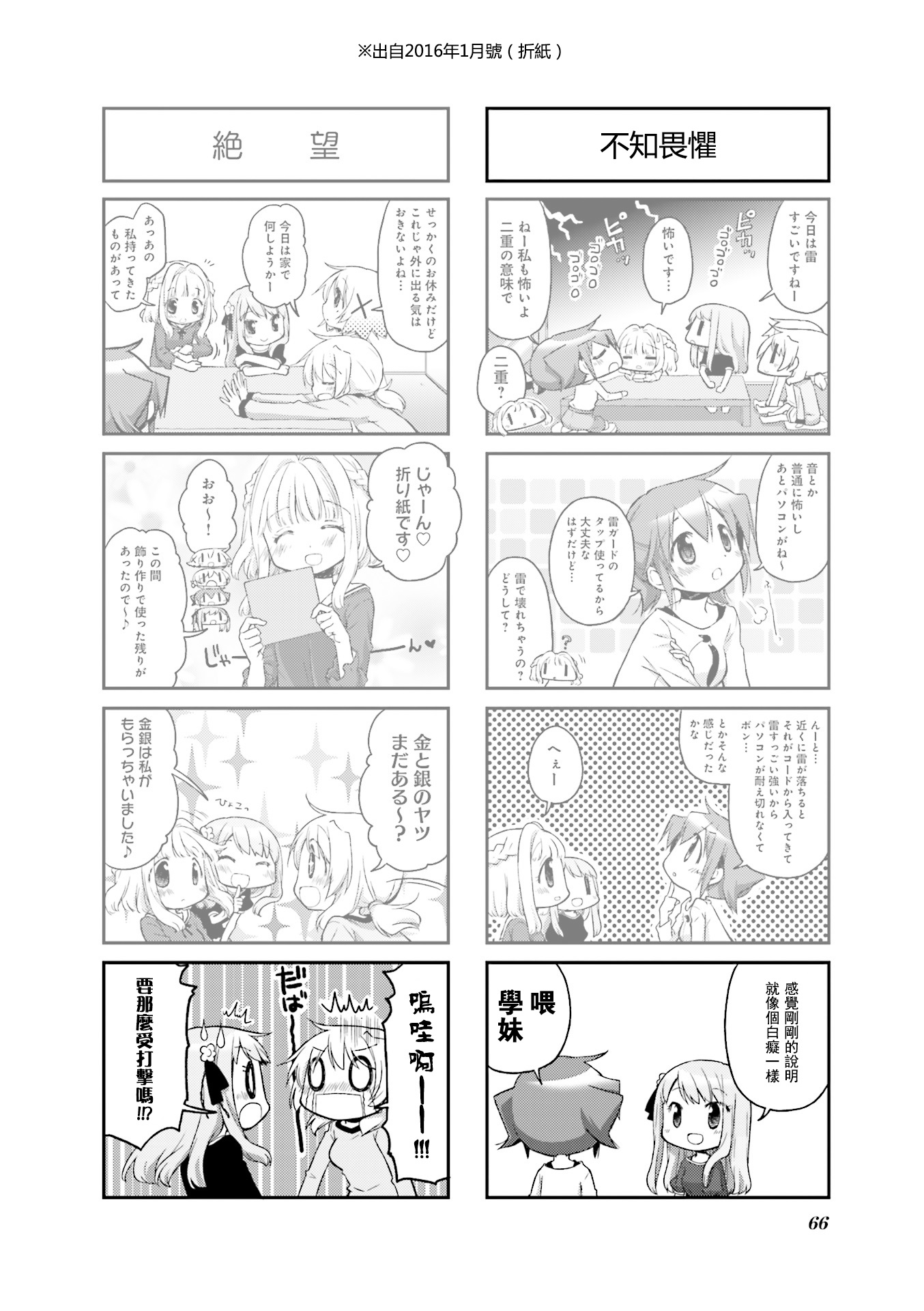 第 51 页