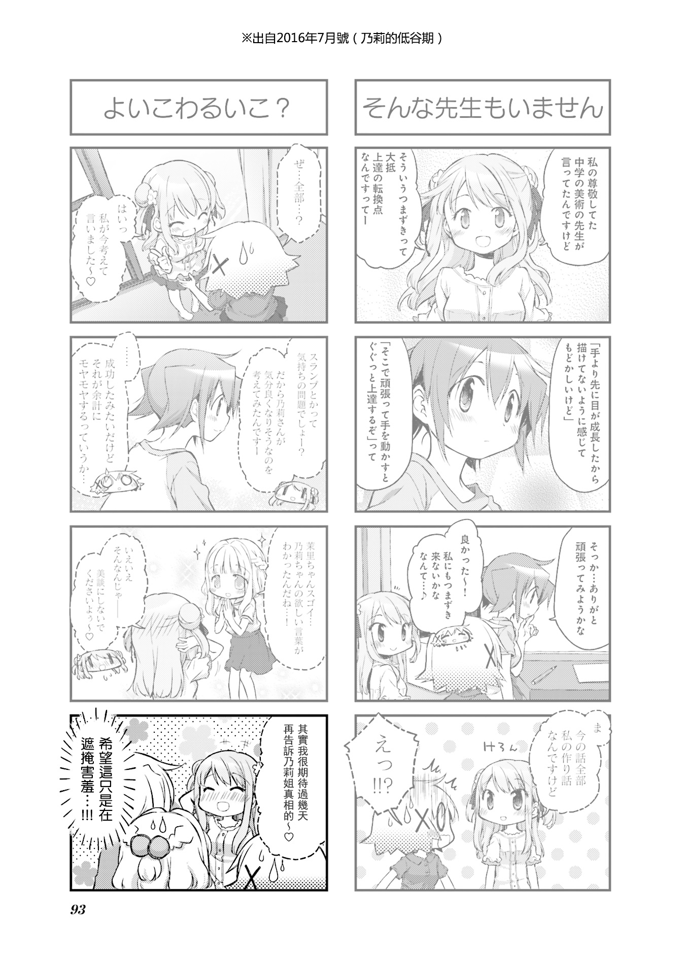 第 57 页