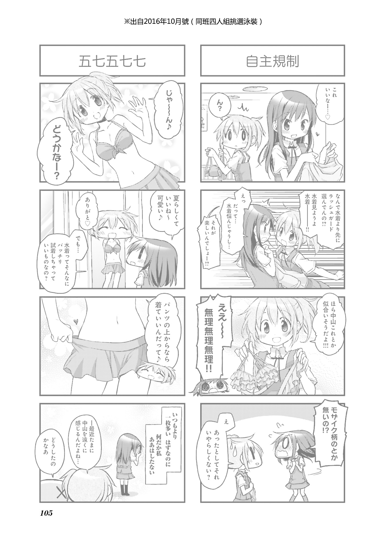 第 62 页