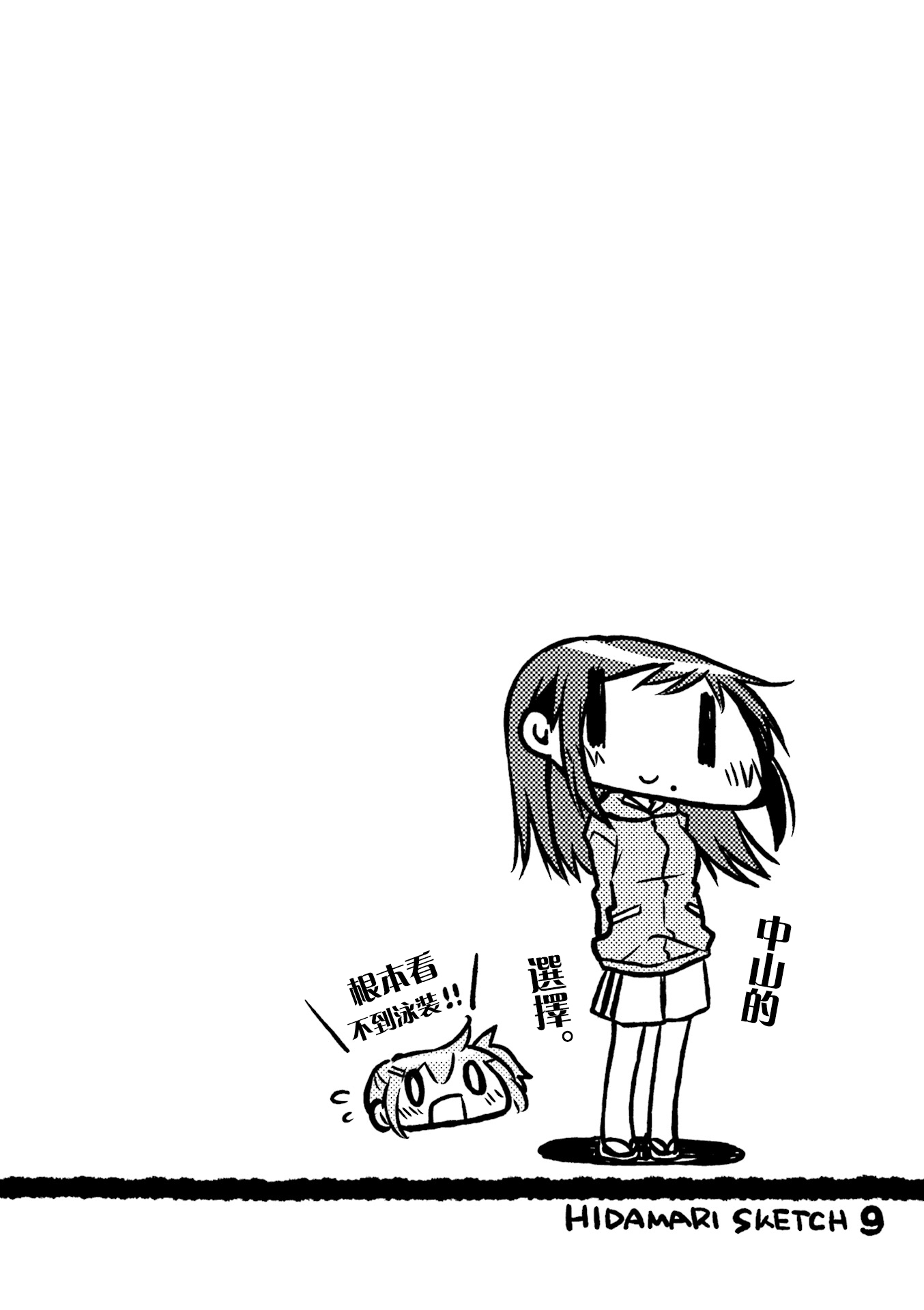 第 63 页