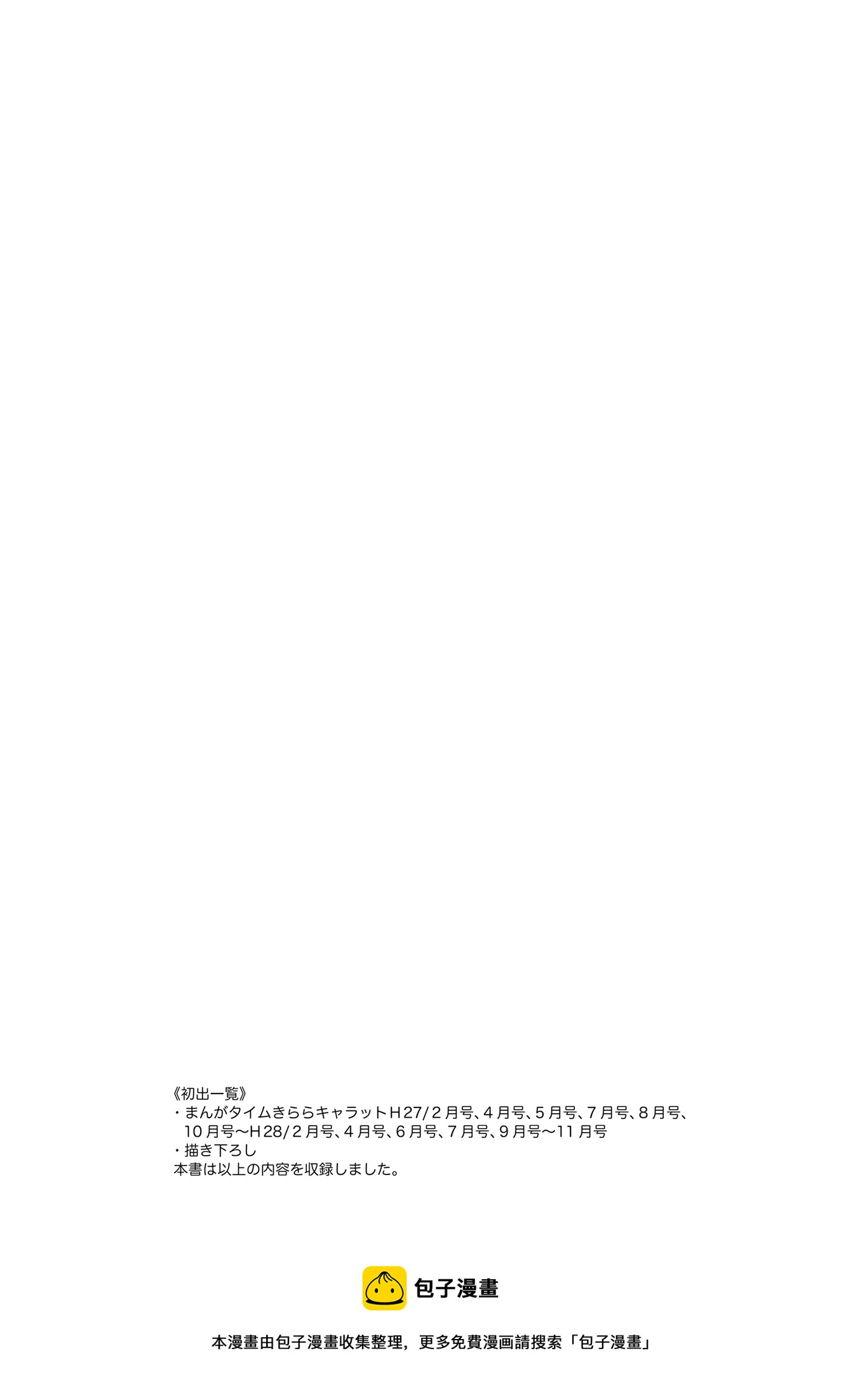 第 73 页