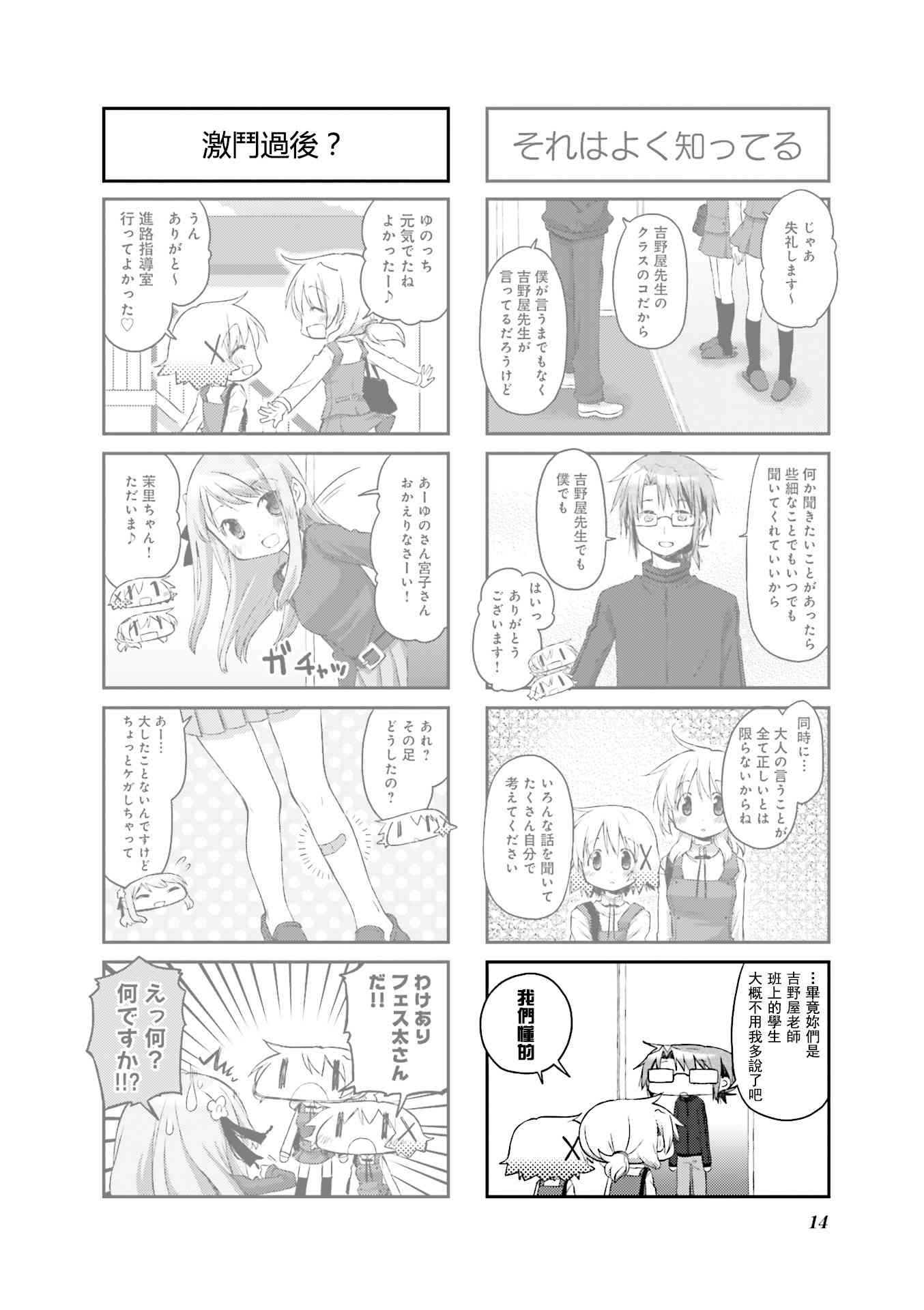 第 15 页