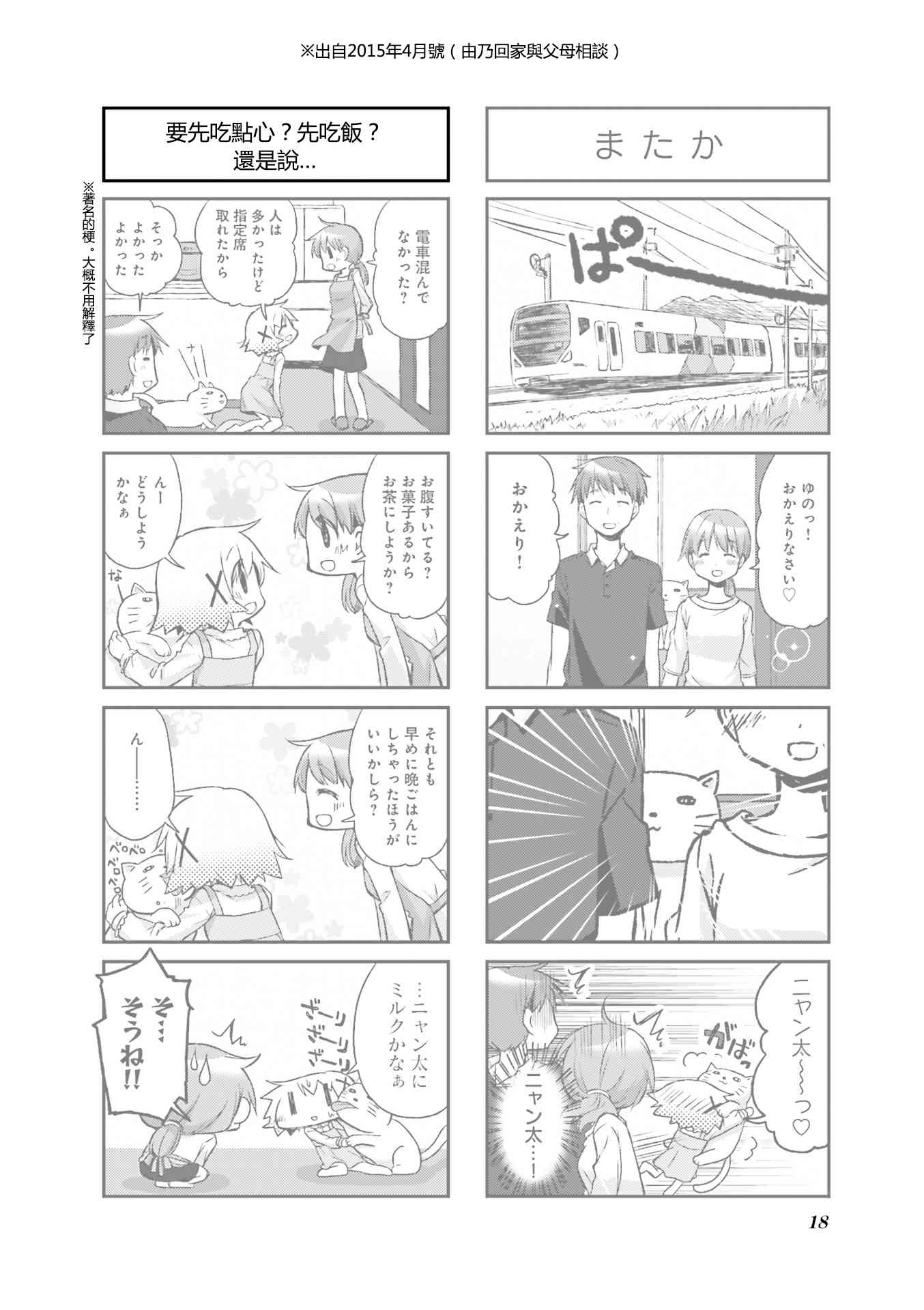 第 17 页