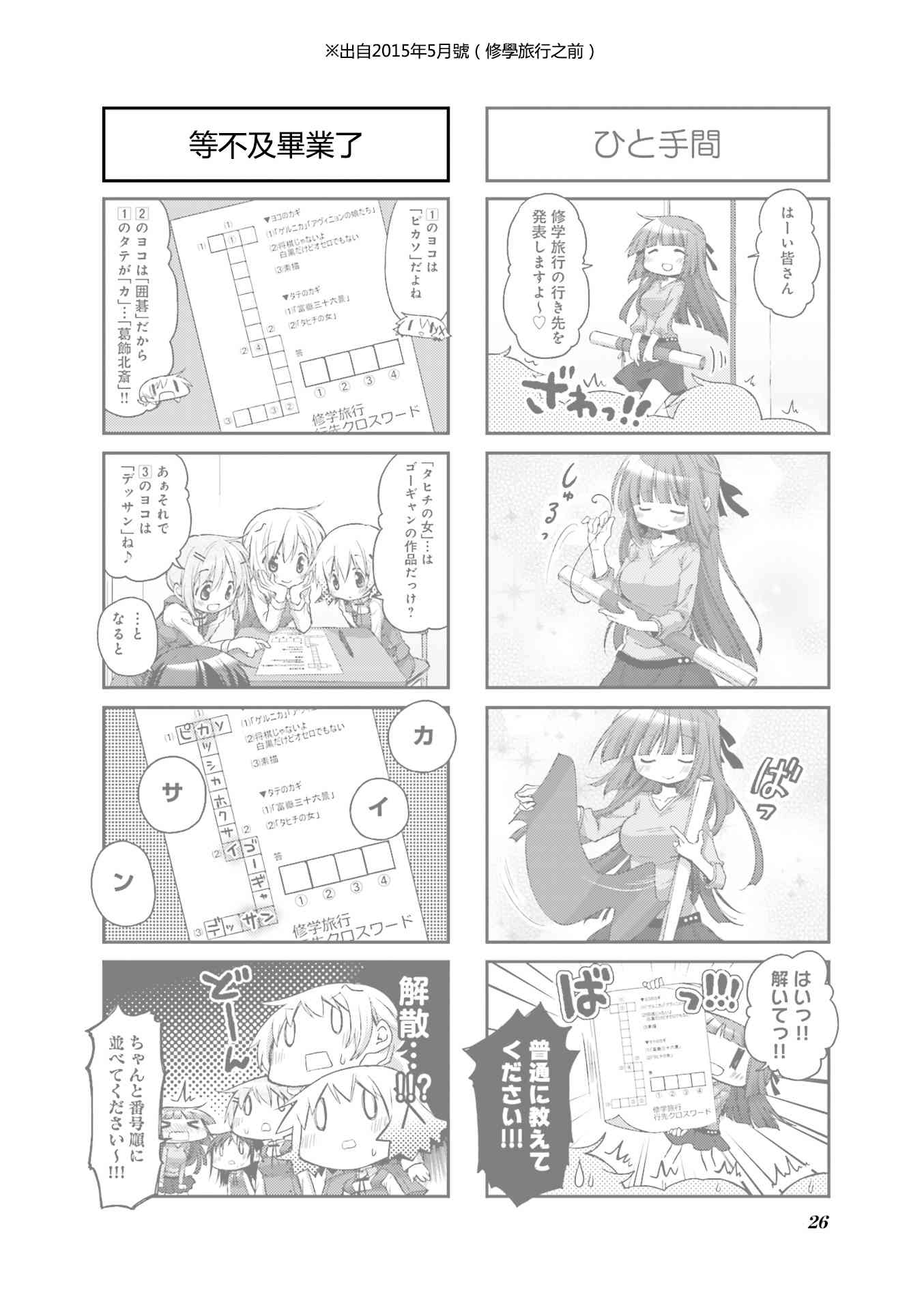 第 21 页