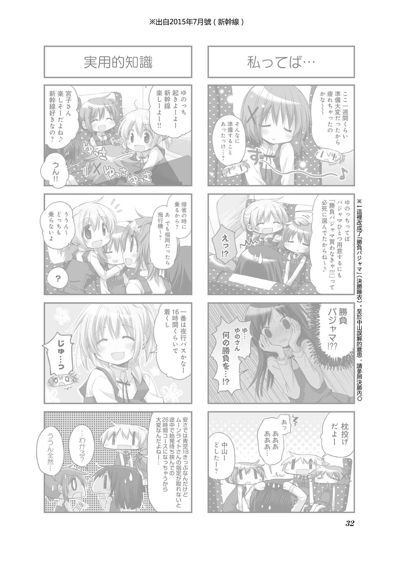 第 25 页