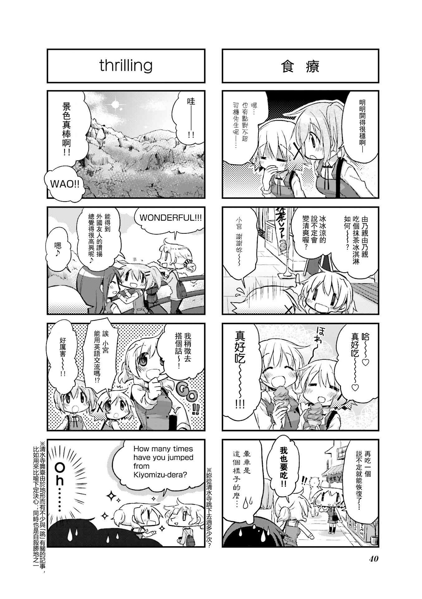 第 33 页
