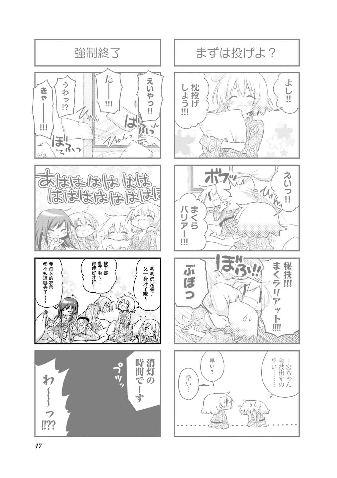 第 39 页
