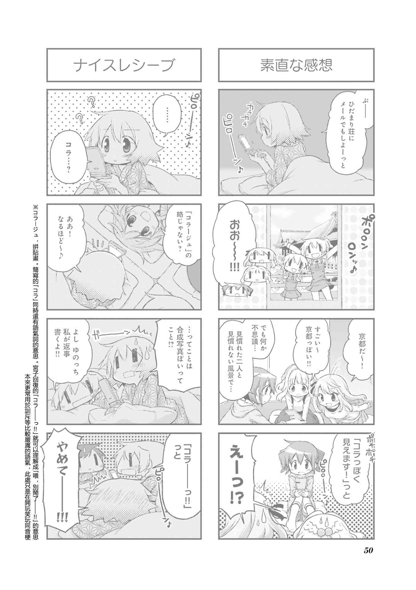 第 41 页