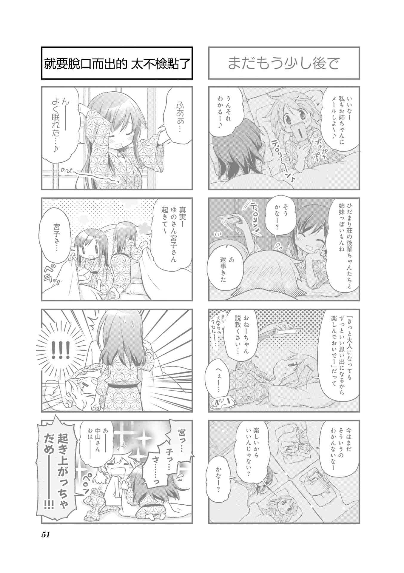 第 42 页