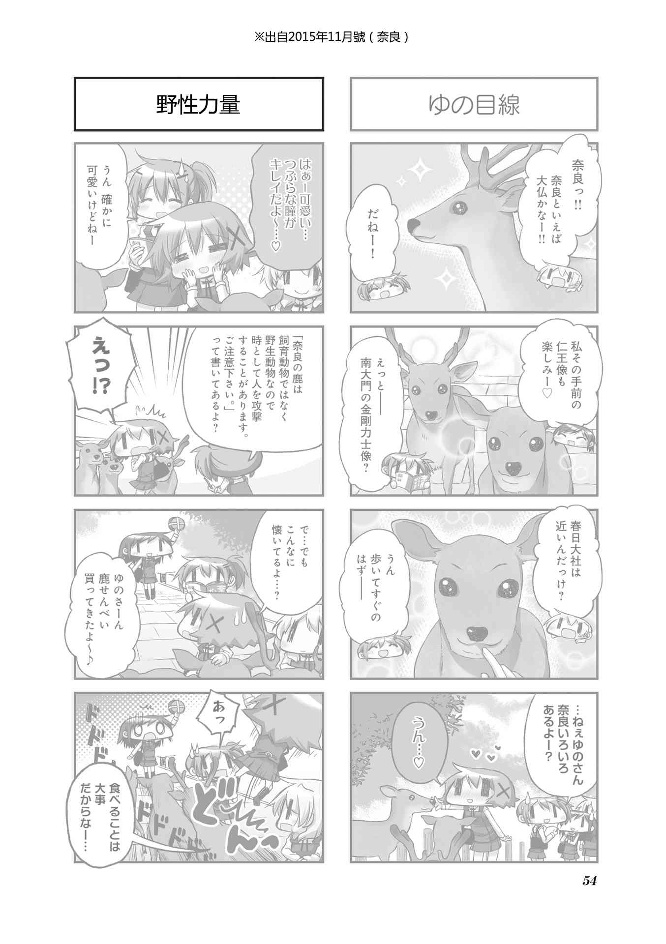 第 45 页