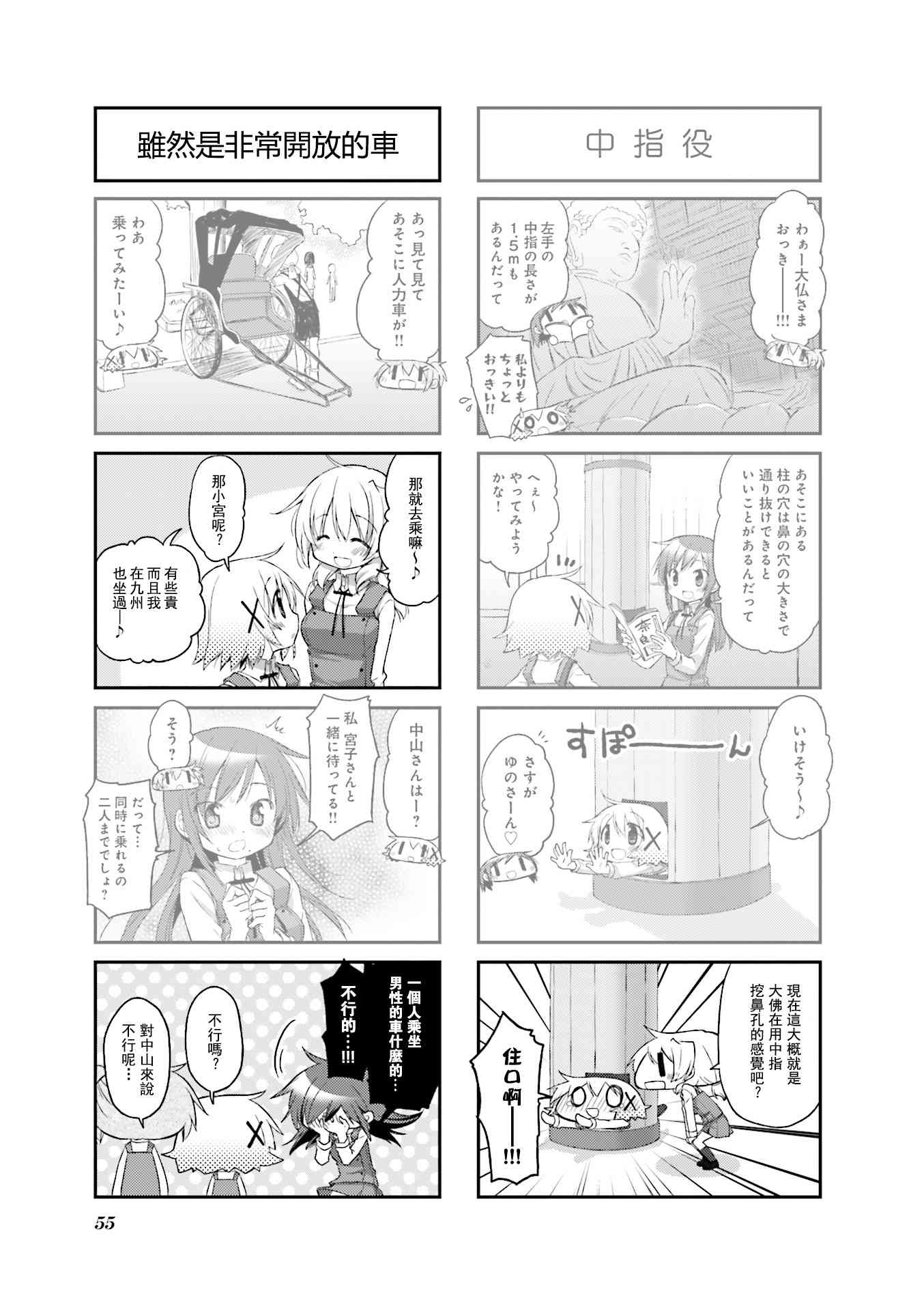 第 46 页