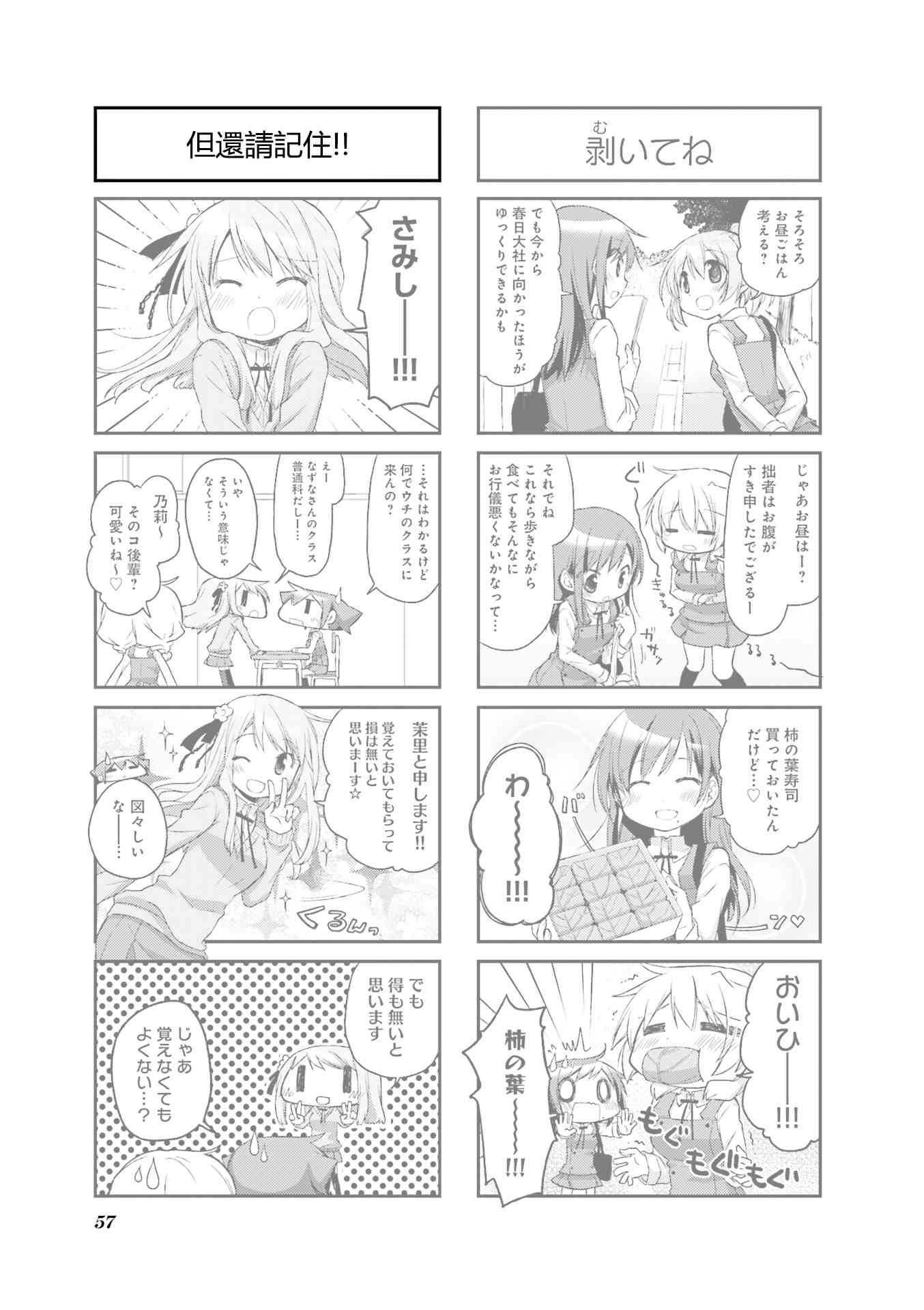 第 48 页
