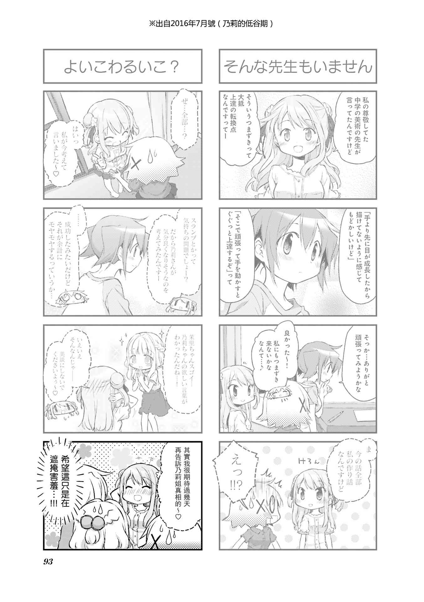 第 57 页