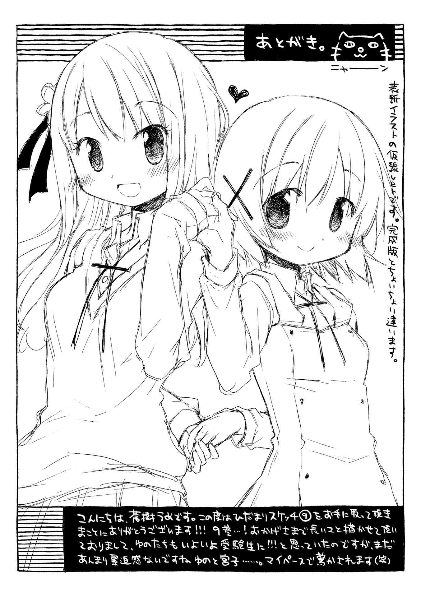 第 70 页