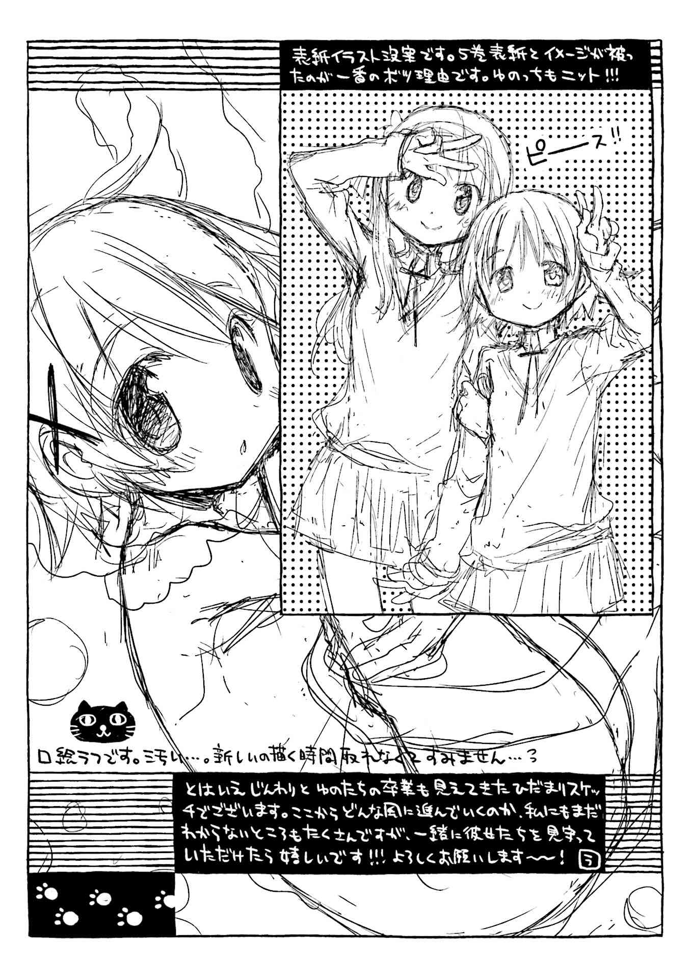 第 71 页