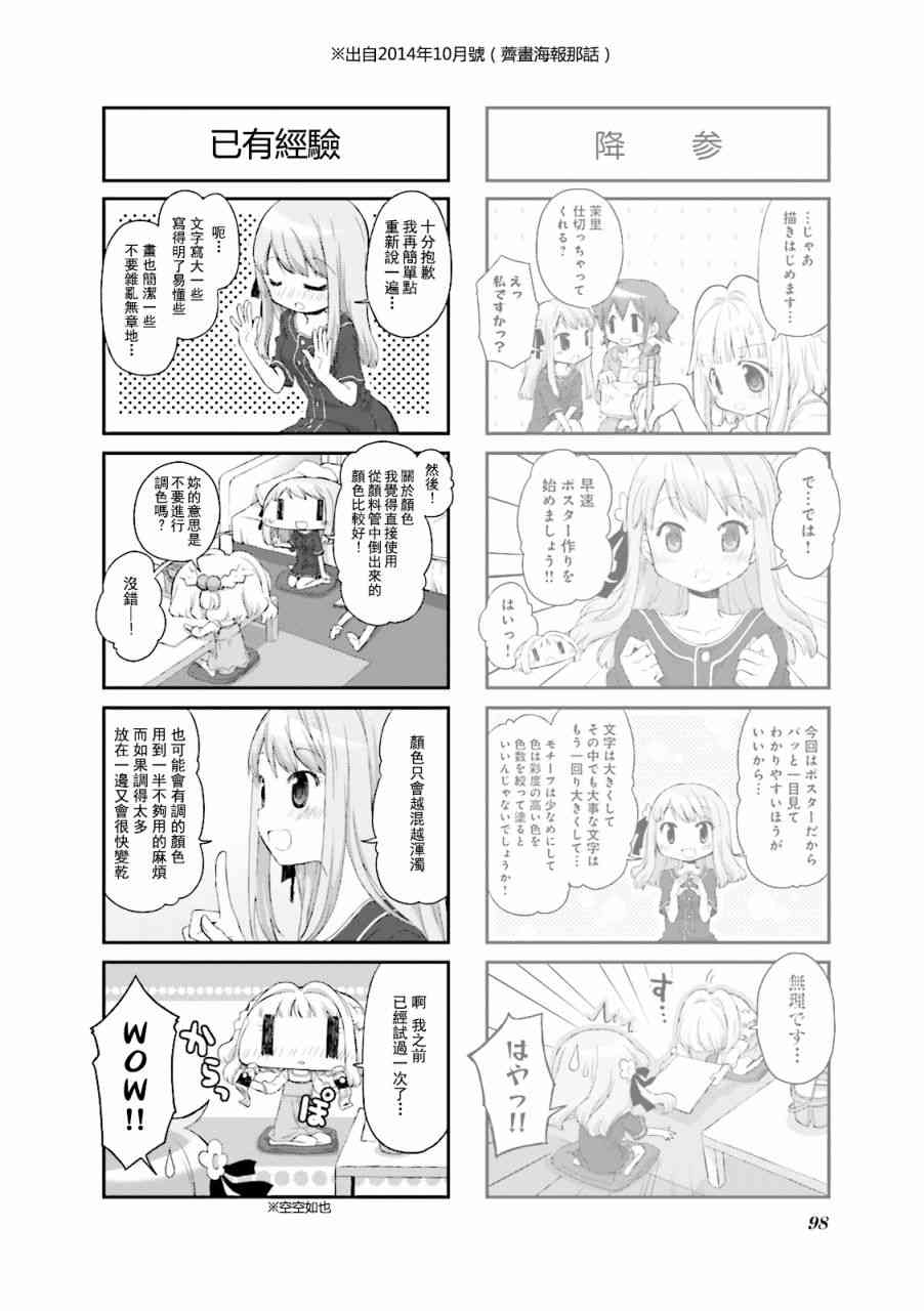 第 28 页