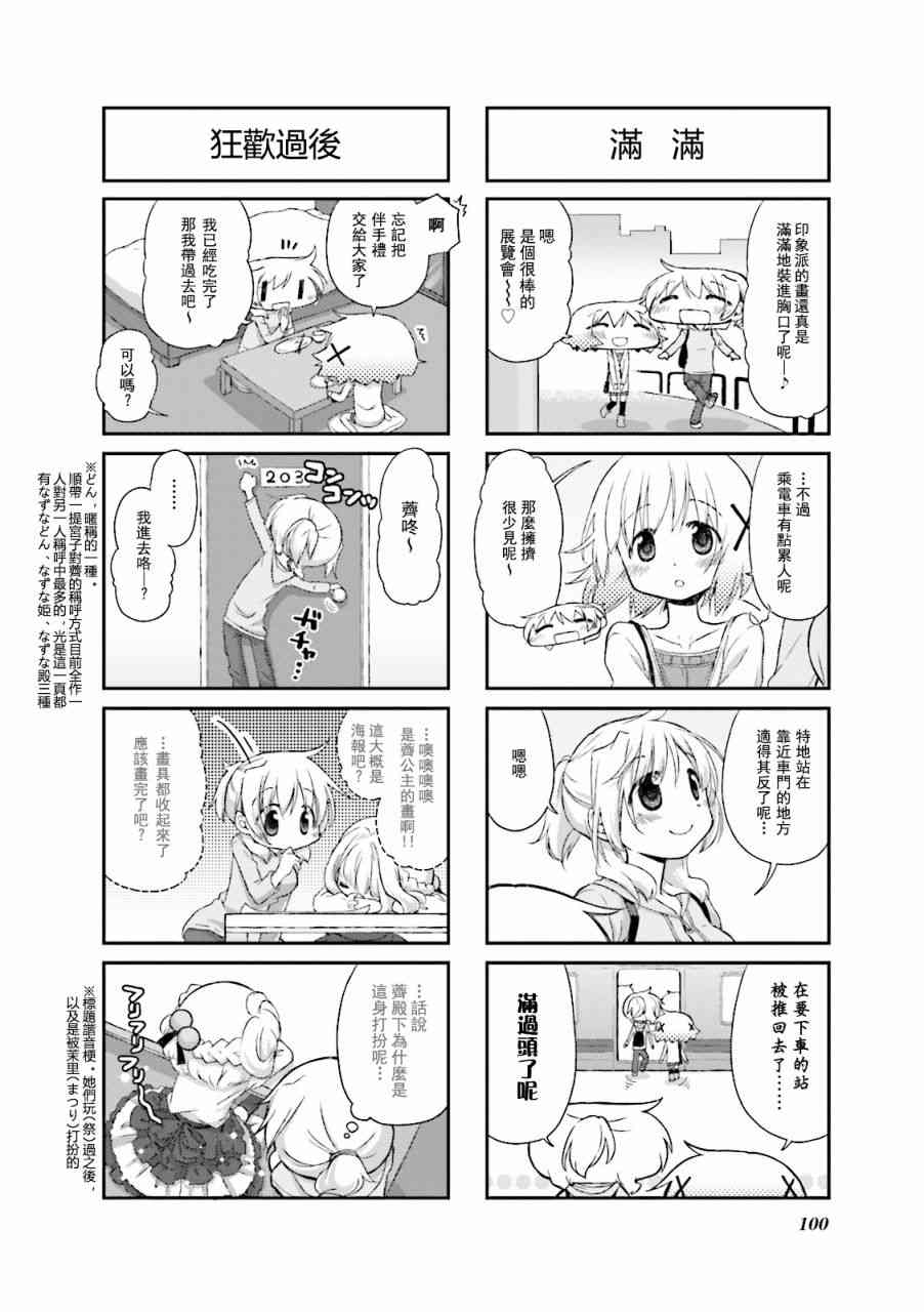 第 30 页
