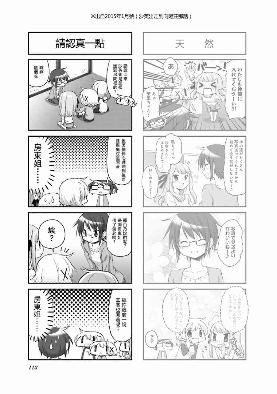 第 35 页