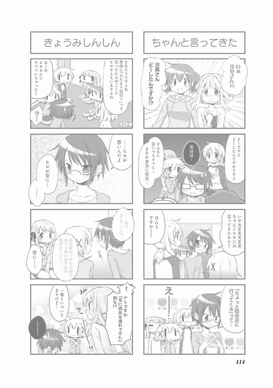 第 36 页