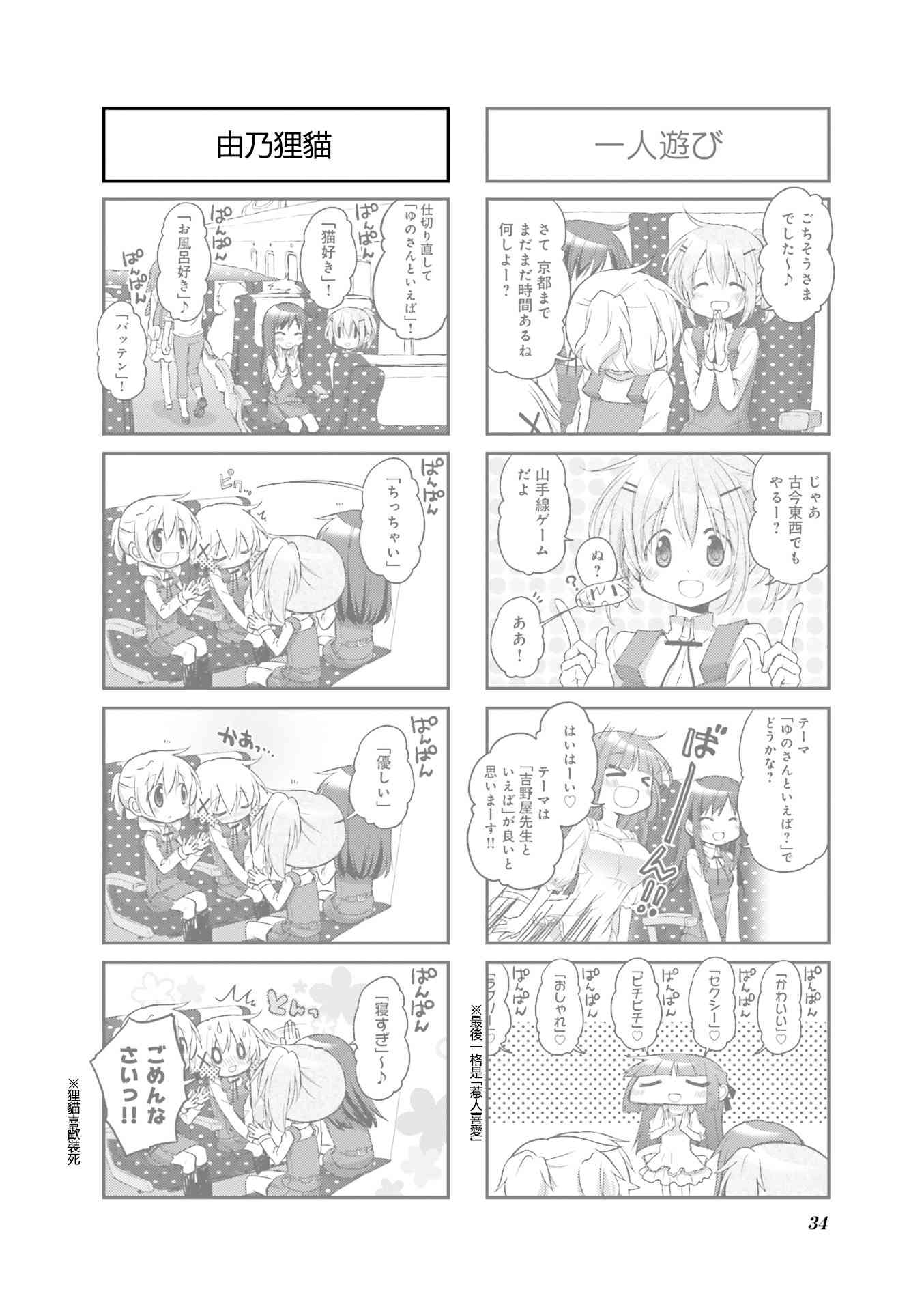 第 27 页