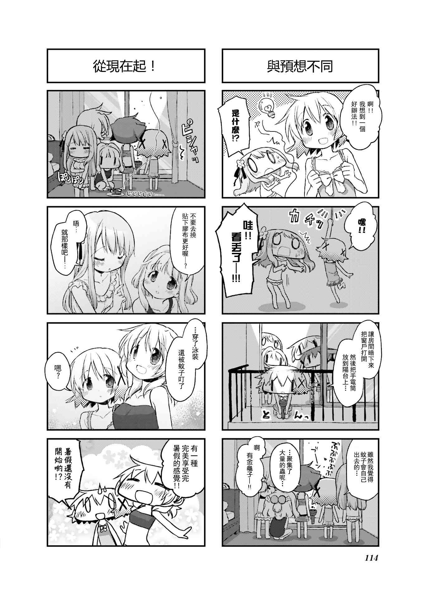第 68 页